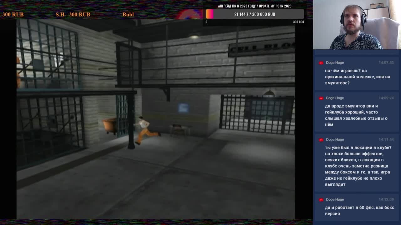 Dead to Rights (100%)
