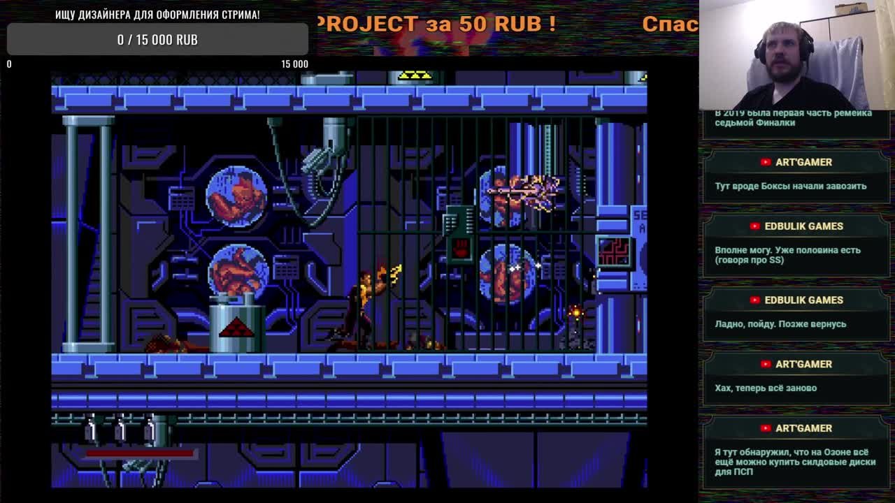 Demolition Man (100%)