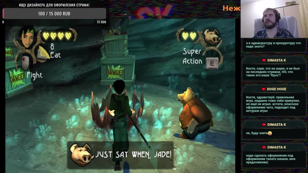 Beyond Good & Evil (100%)