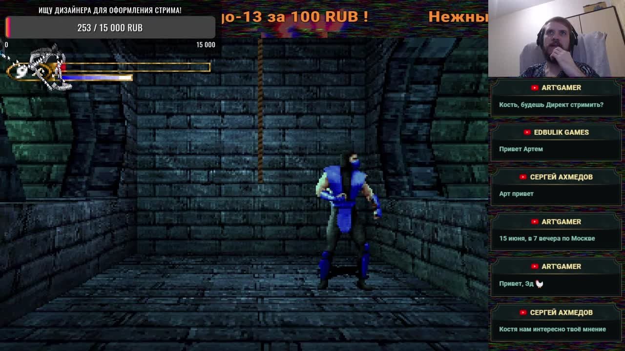 Mortal Kombat Mythologies: Sub-Zero (100%)