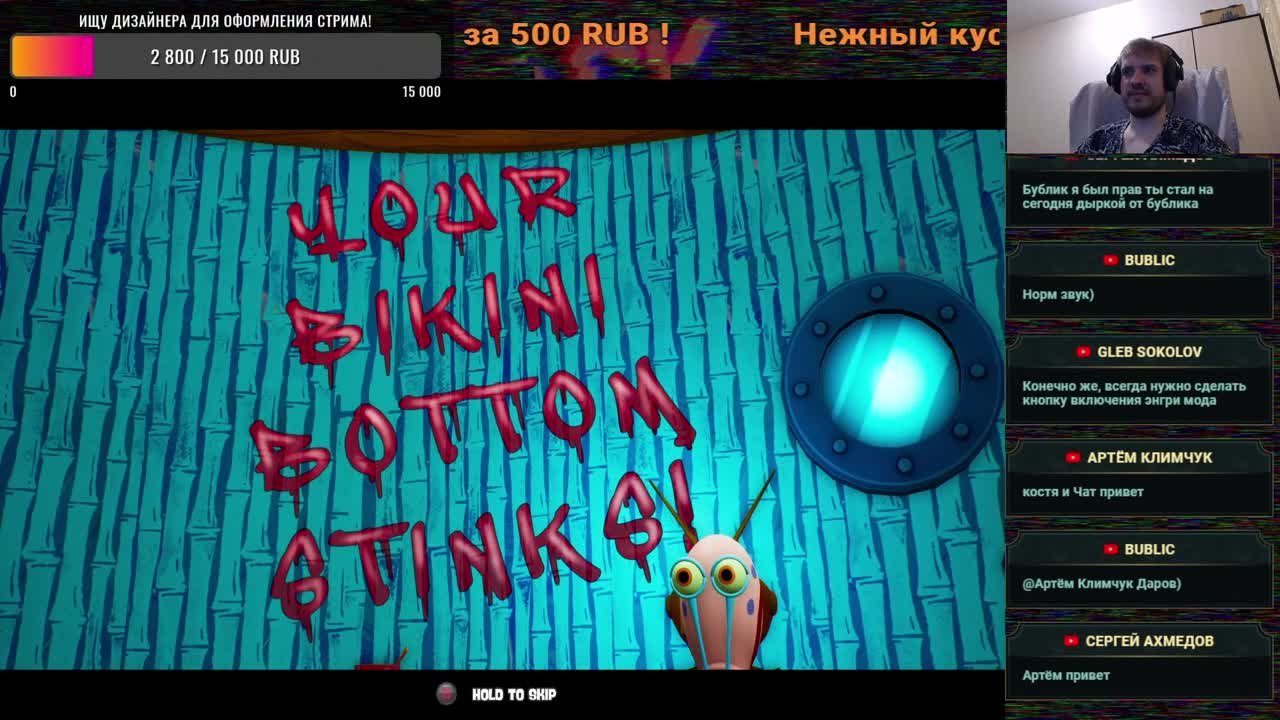 SpongeBob SquarePants Battle for Bikini Bottom - Rehydrated (100%)