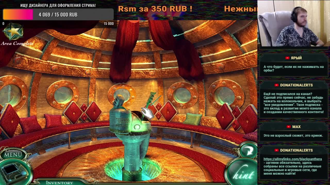 Empress of the Deep The Darkest Secret (100%)