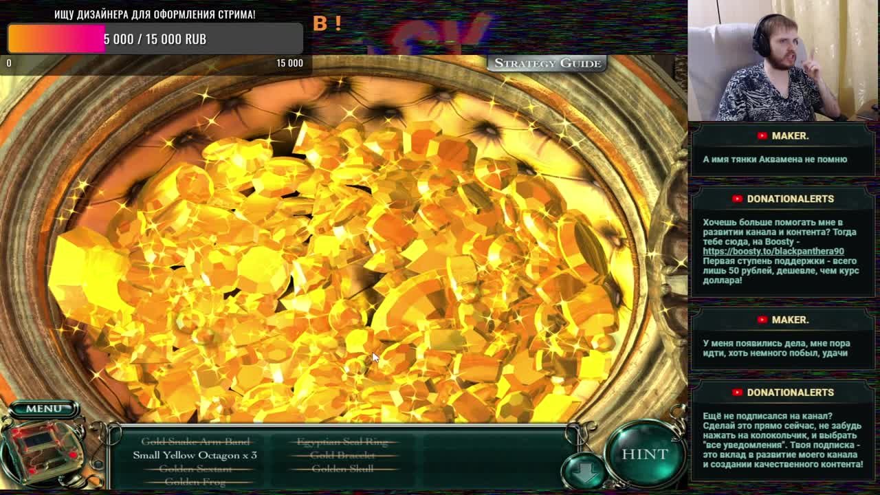 Empress of the Deep 2 Song of the Blue Whale (100%)