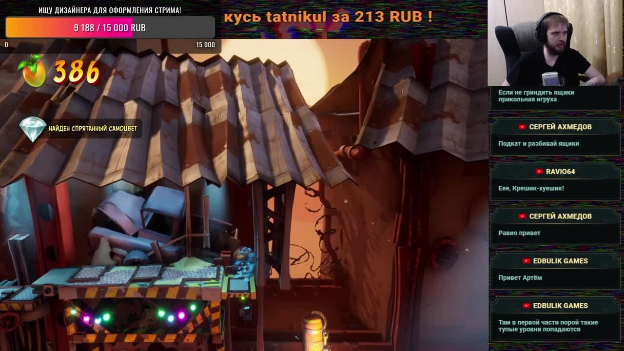 Crash Bandicoot 4 It's About Time (Брошено)
