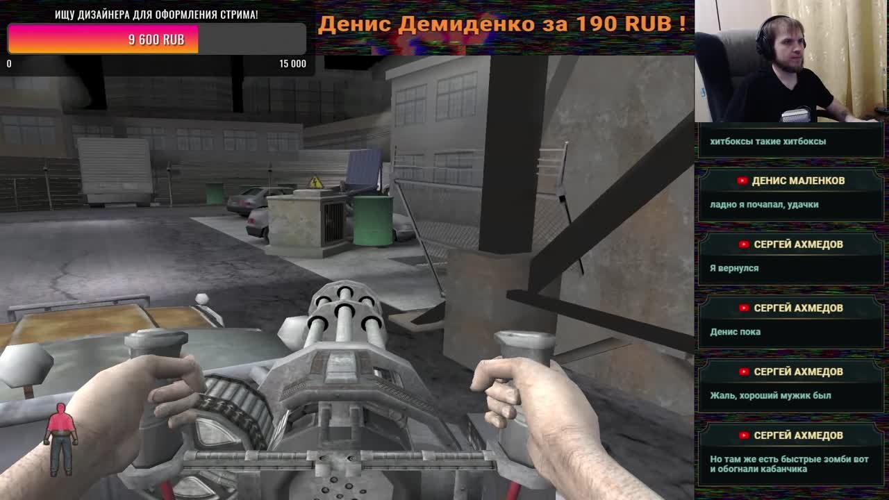 Land of the Dead: Road to Fiddler's Green (100%)