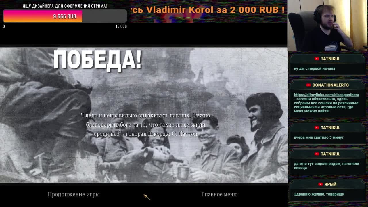 Call of Duty 2 (100%)