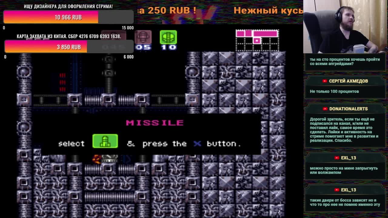 Super Metroid (100%)