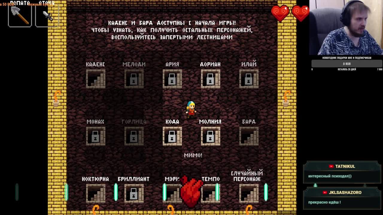 Crypt of the NecroDancer (Брошено)