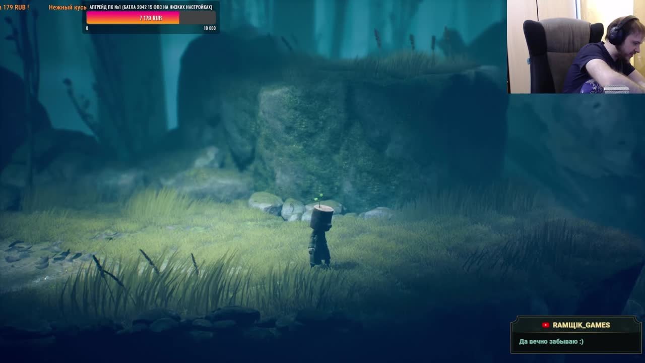 Little Nightmares II (100%)