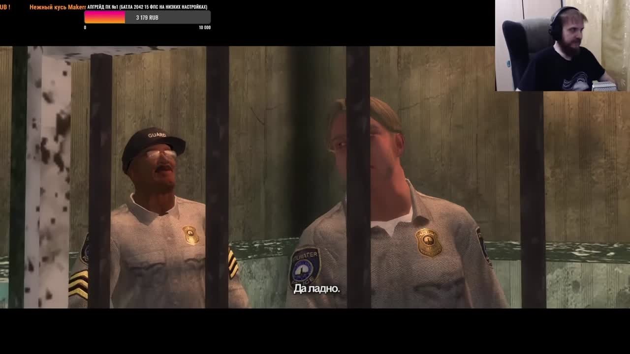Saints Row 2 (Брошено)