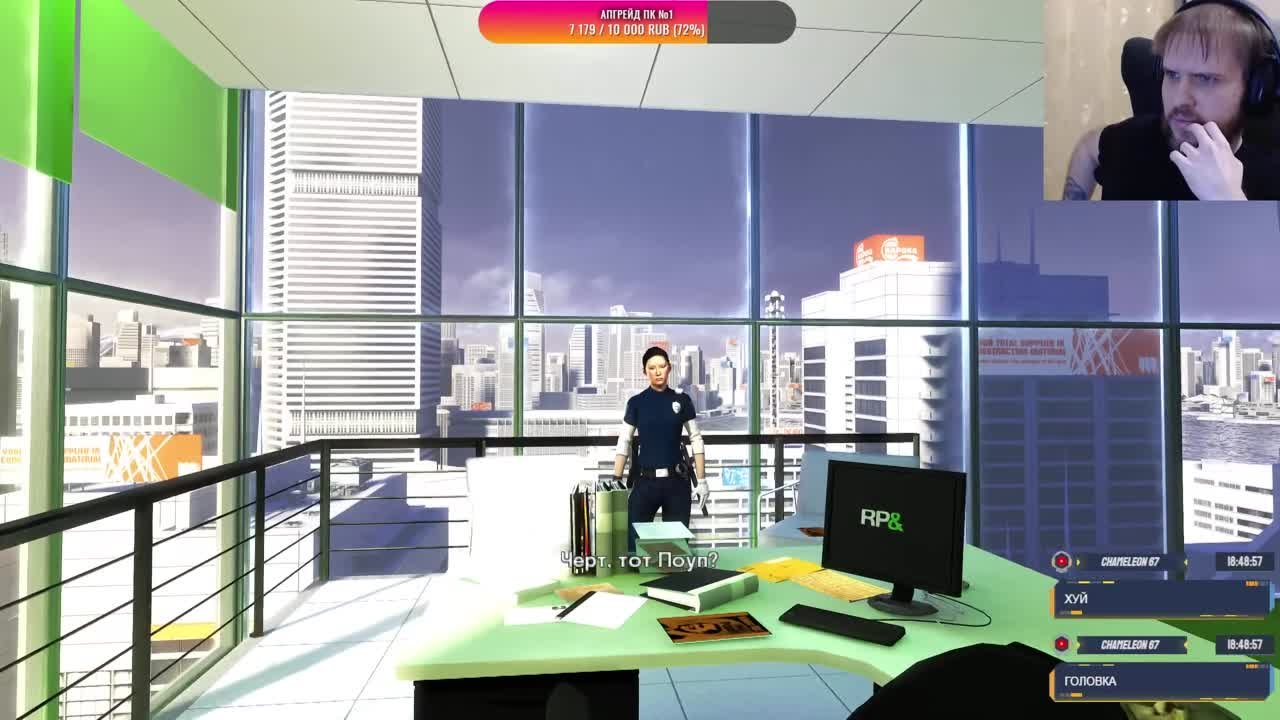 Mirror's Edge (100%)