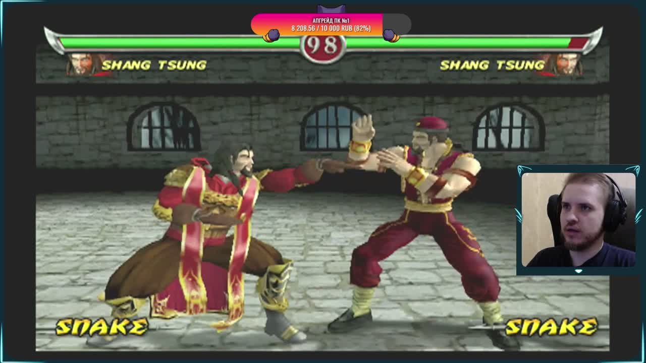 Mortal Kombat: Deadly Alliance (100%)