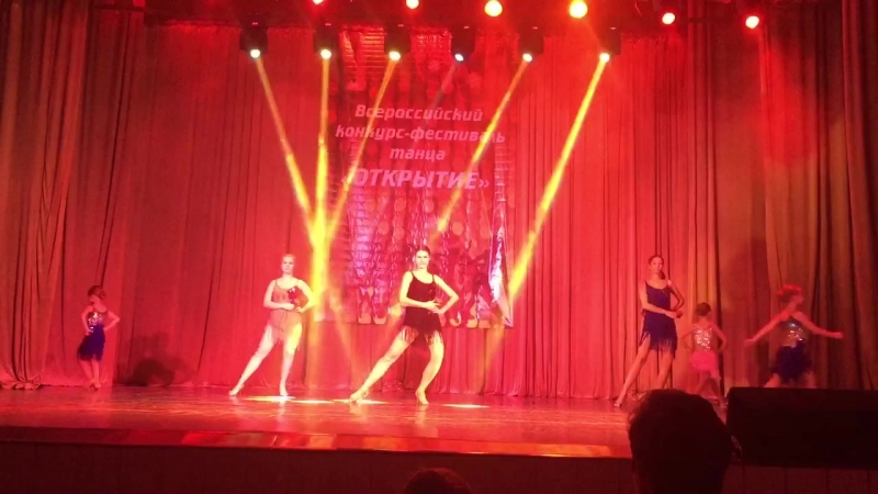 Фестиваль танца "ОТКРЫТИЕ"!