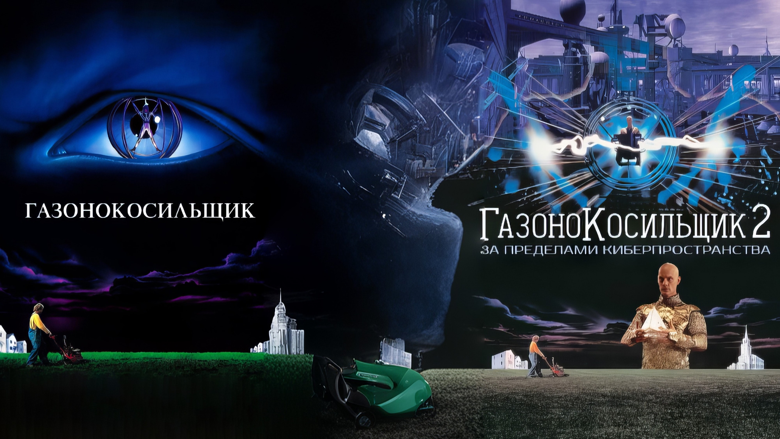 Фантастика