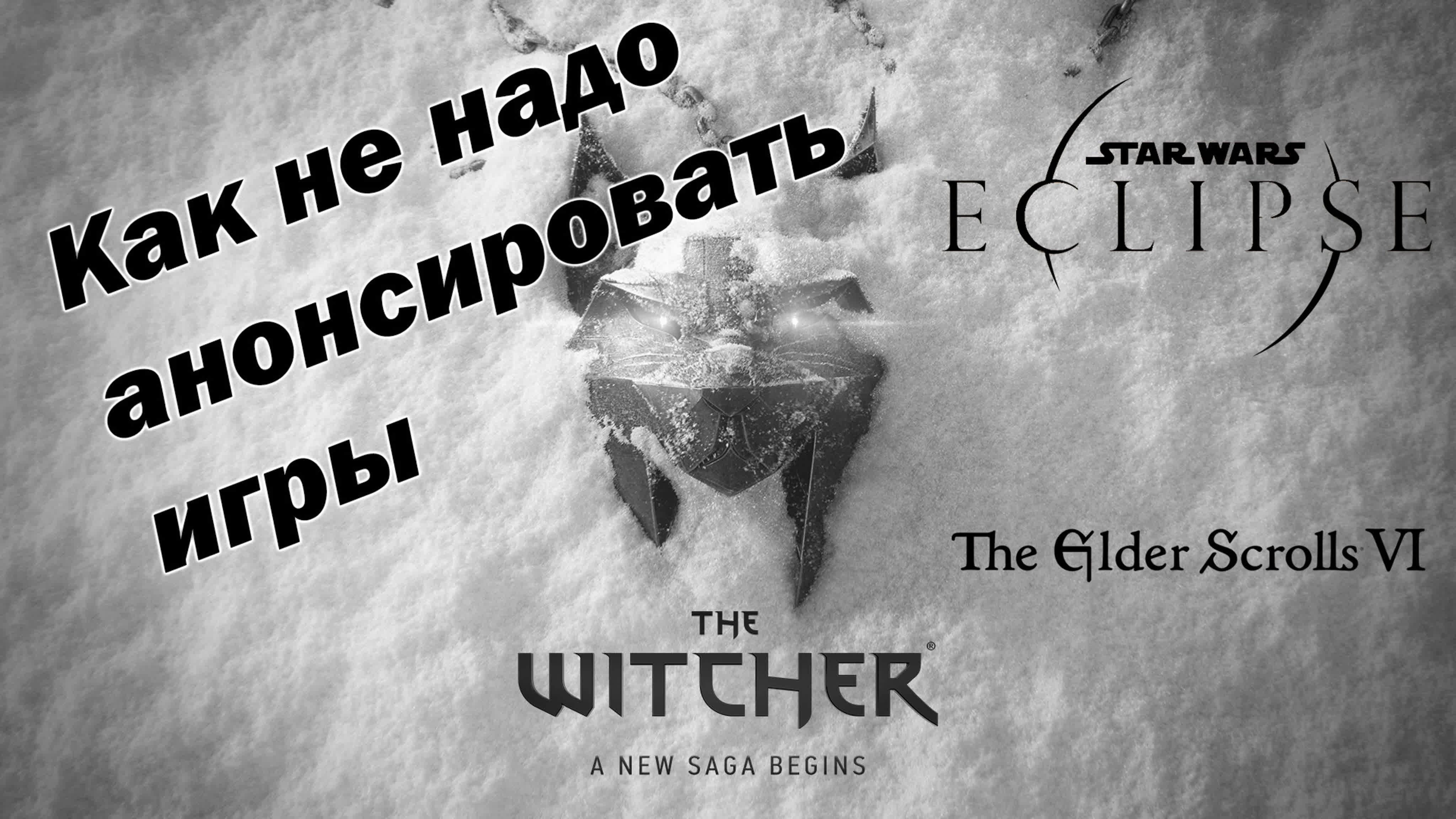 Eclipse. Новости и мнения