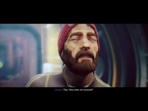 Under the Waves. Прохождения