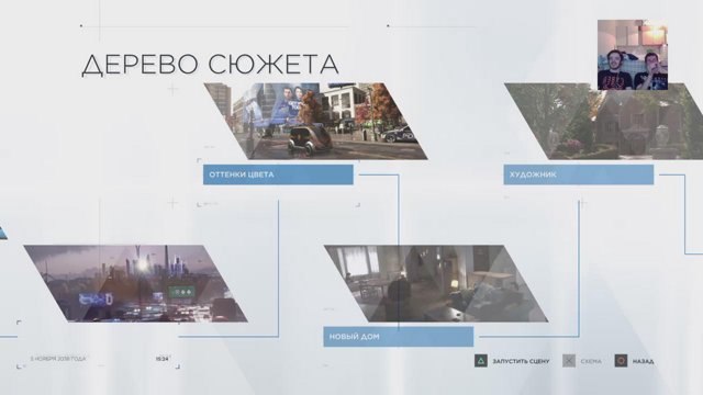 Записи трансляций QDG