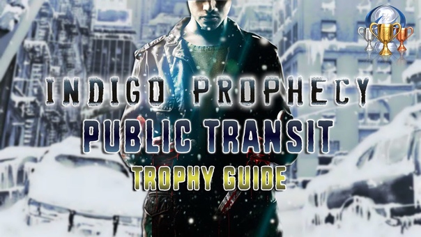 Fahrenheit (PS4) - Трофеи