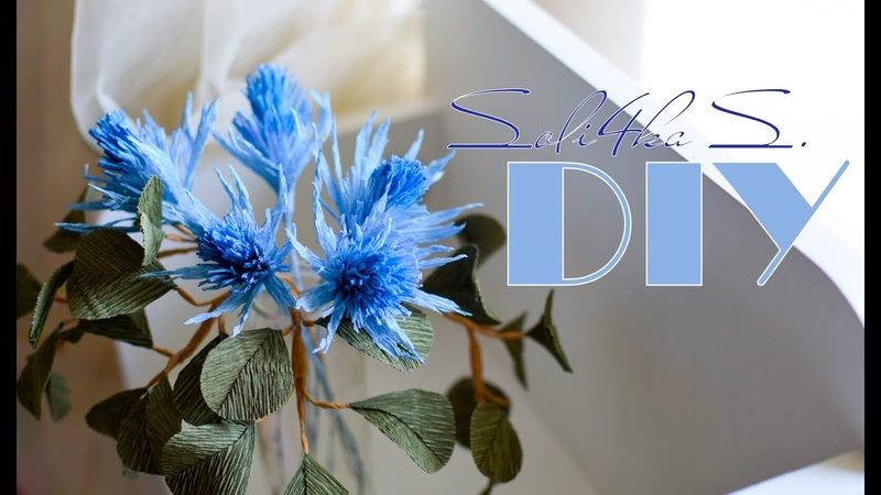 Эрингиум. Синеголовик