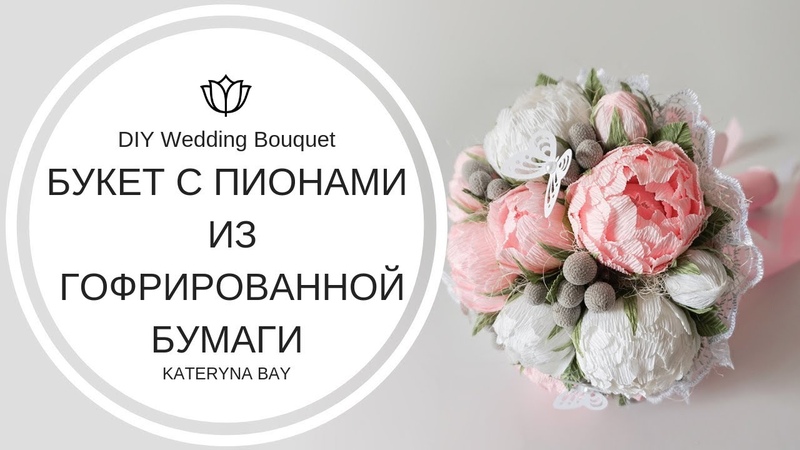 Катерина Бай