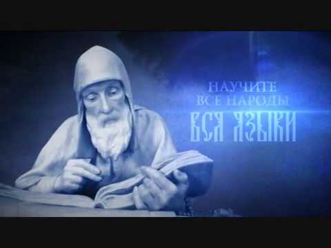 Догматическое богословие.