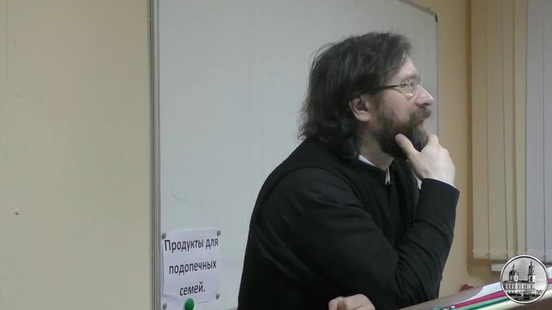 Основы духовной жизни.