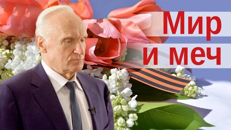 Осипов А. И.