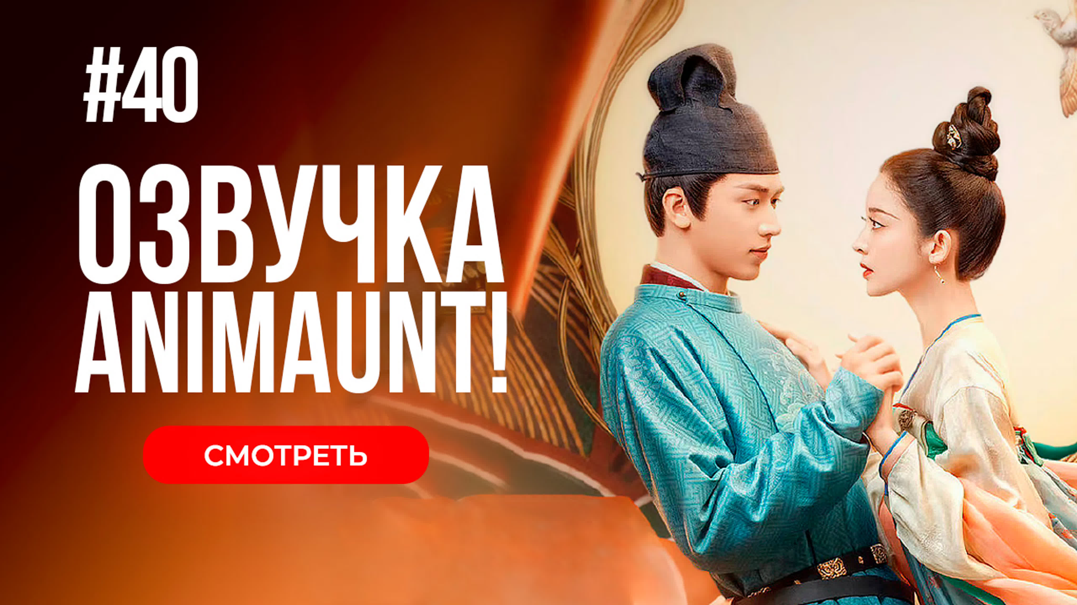 Яркая луна династии Тан