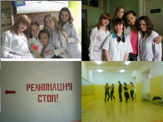Приключения 401гр 2006-2010