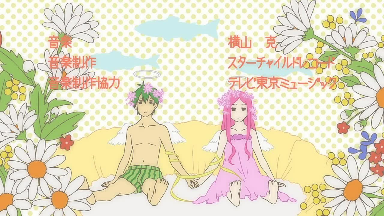 Под мостом над Аракавой