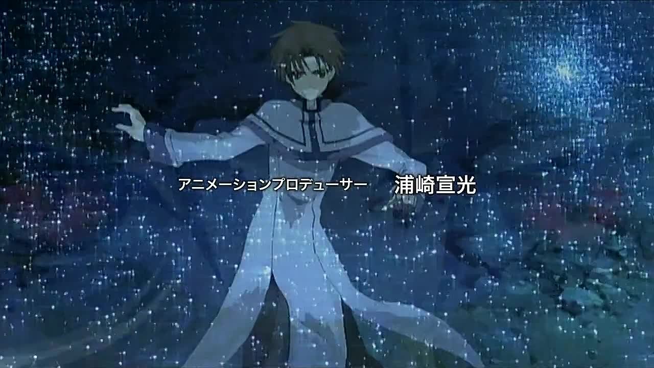 Седьмой дух