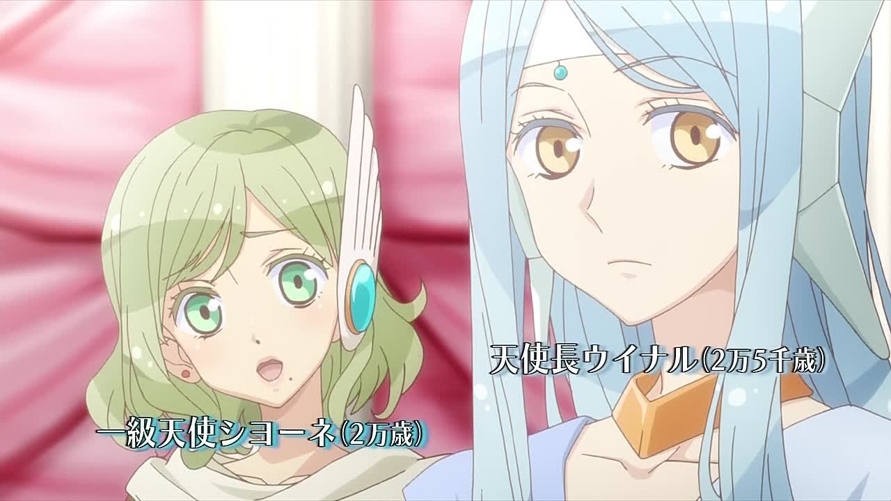 Супер братья Сеисуин