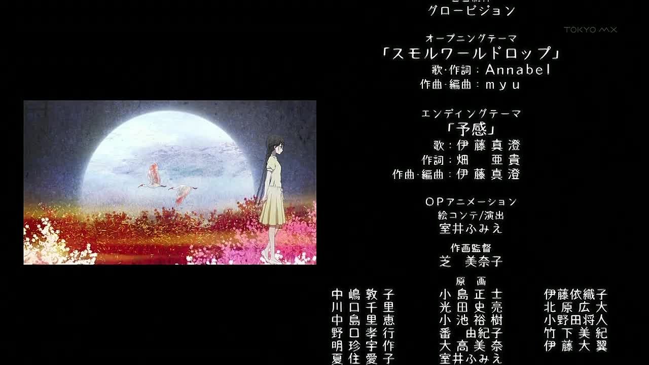 Девочка из красной книги