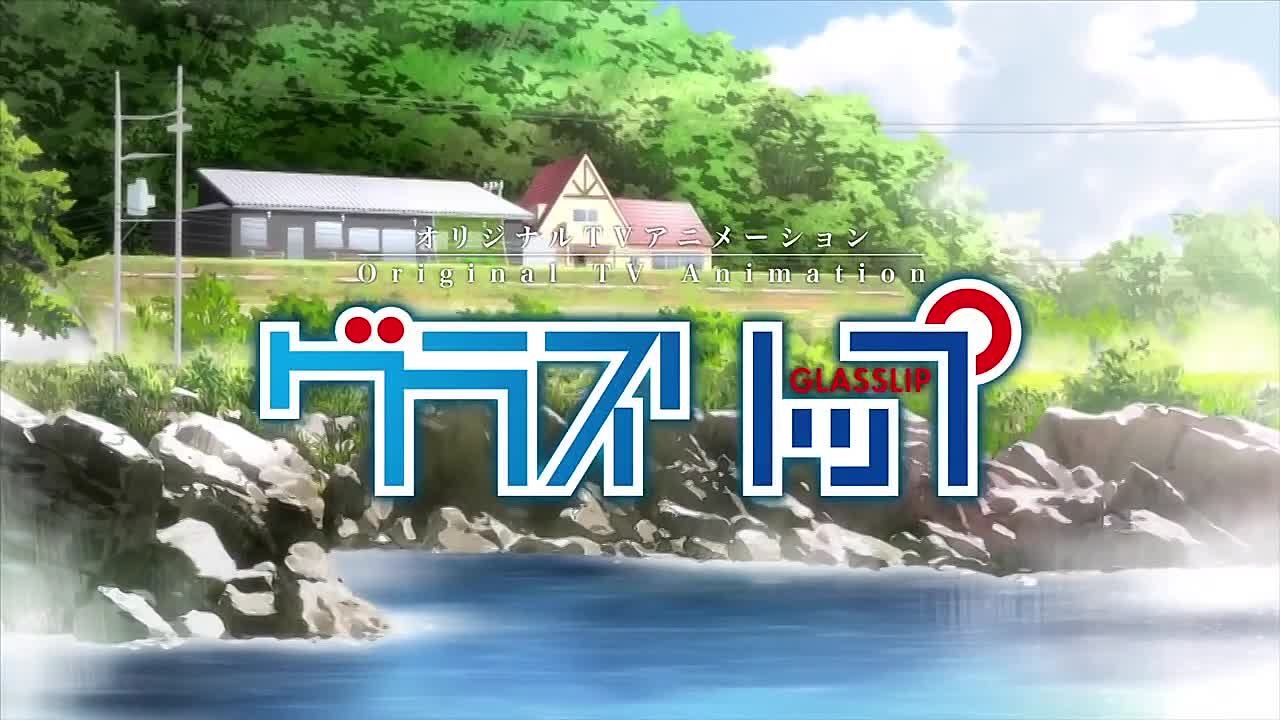 По ту сторону стекла