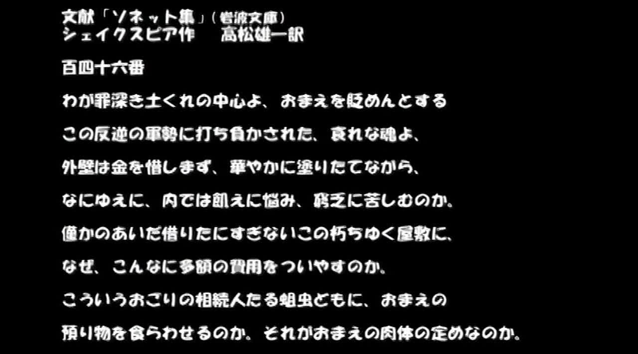 Граф и Фейри (спэшлы)