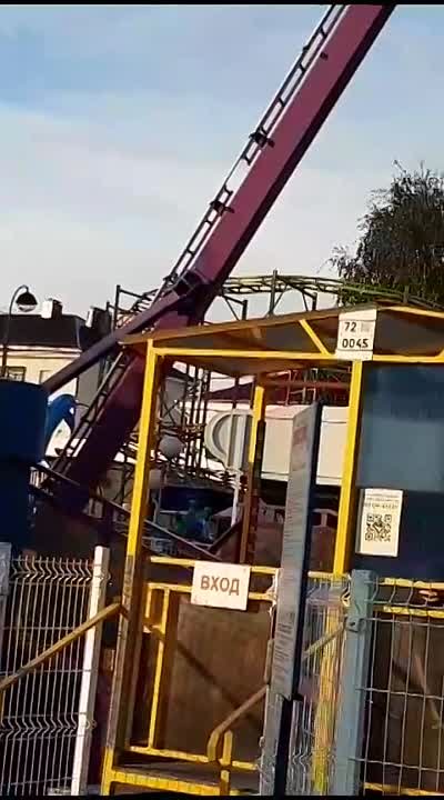 Город Тюмень Тюменская Область