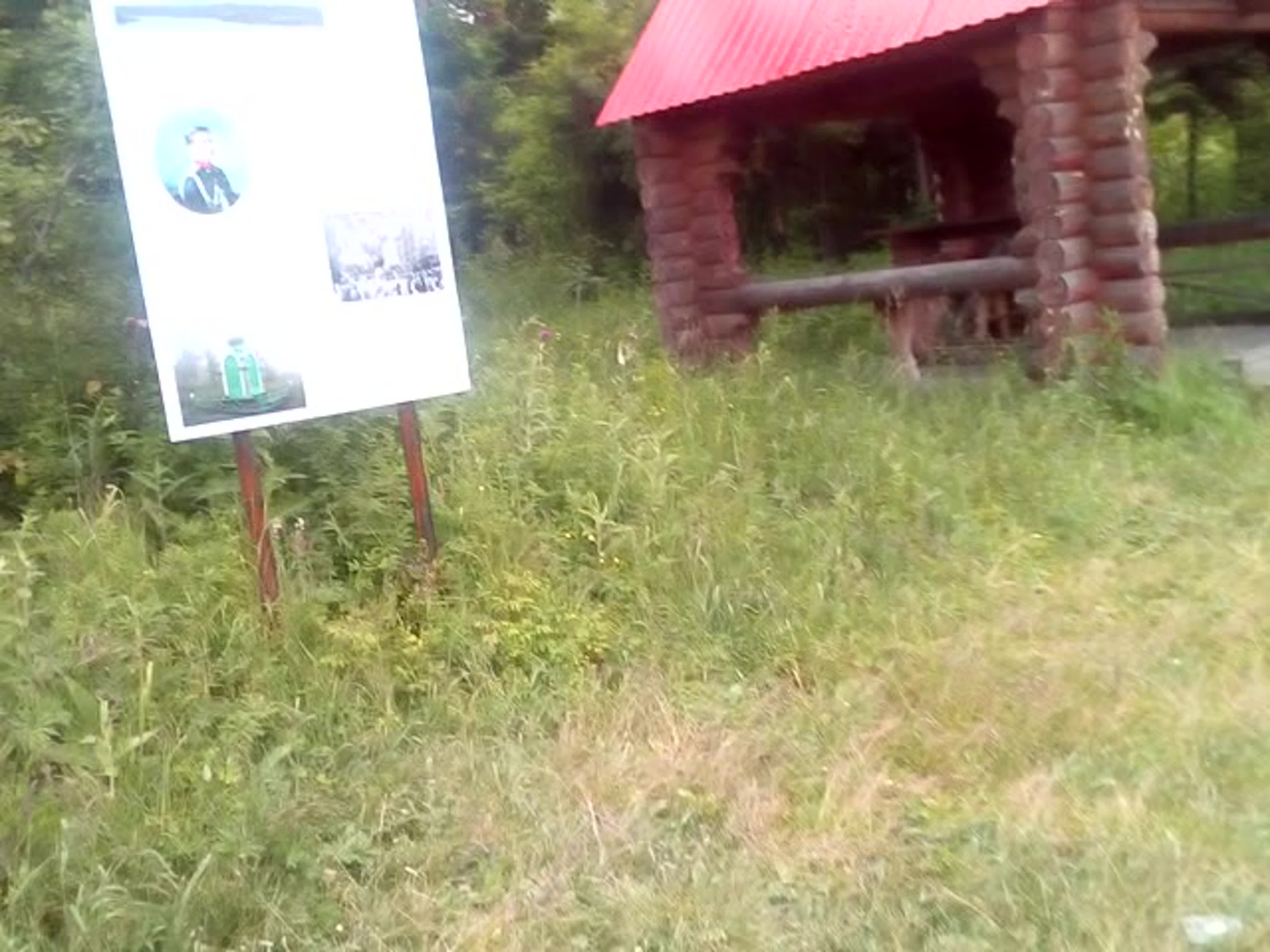 Верхняя Баранча,Европа Азия