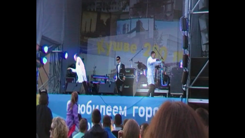 день города кушва 2015