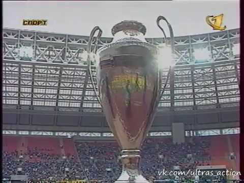 Динамо - Зенит