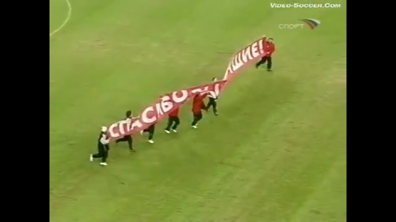 Локомотив - Спартак