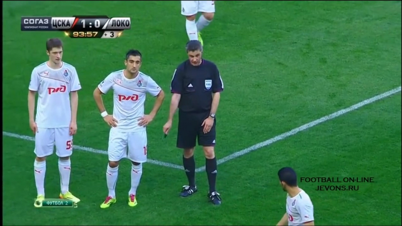 Локомотив - ЦСКА