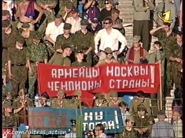 Торпедо - ЦСКА