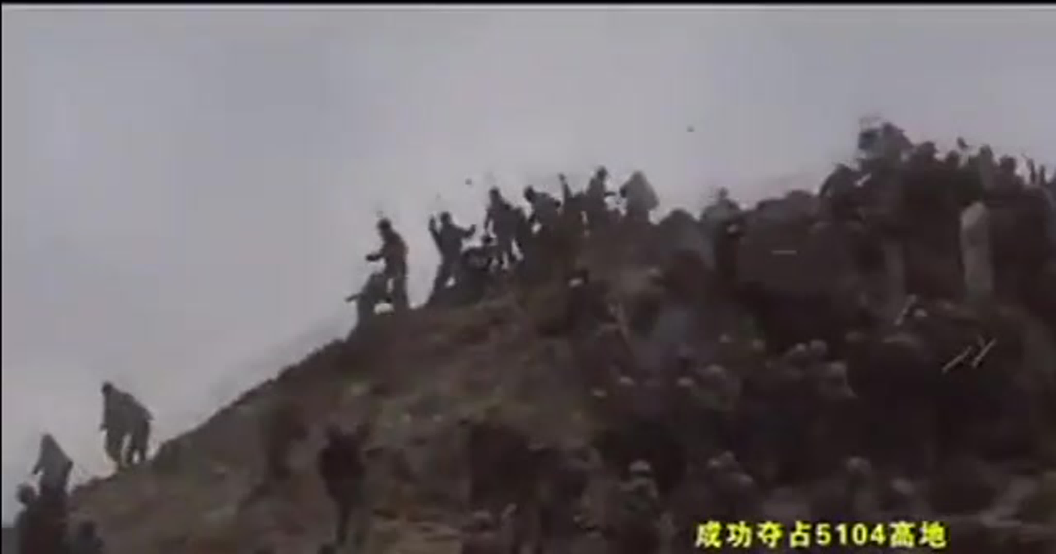 Индия \ Китай.