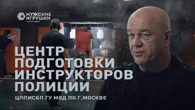 Полицейский.