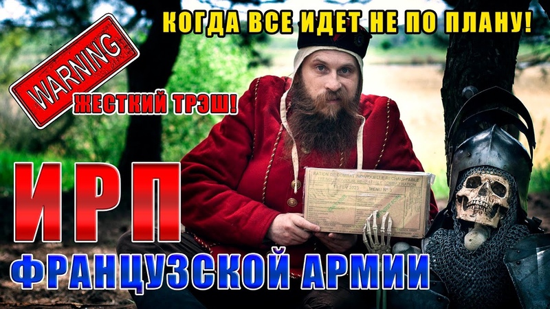 BROADAXE (ниипическое):