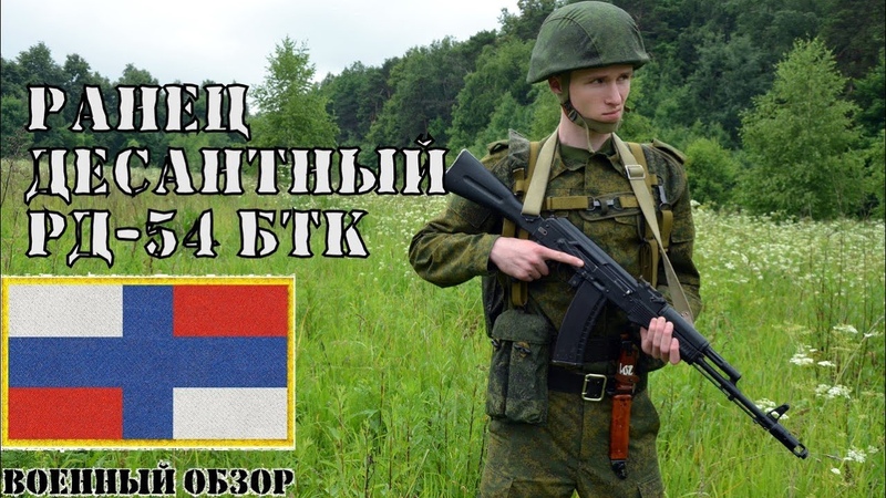 "Военный обзор"