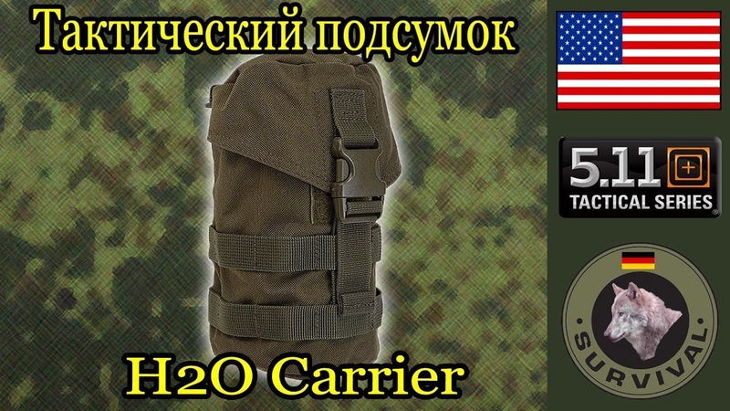 Программа "Бункер".