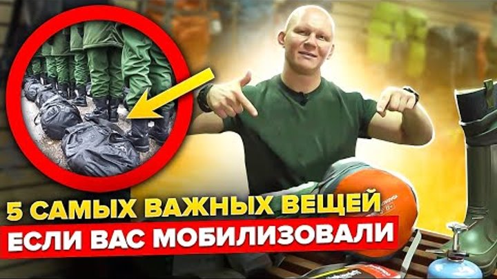 Выживалка. Холод.