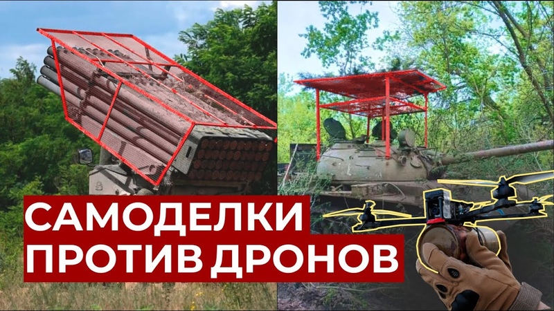 Гранатомёты.