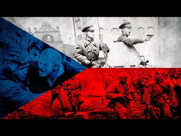 Чехословакия 1968г.